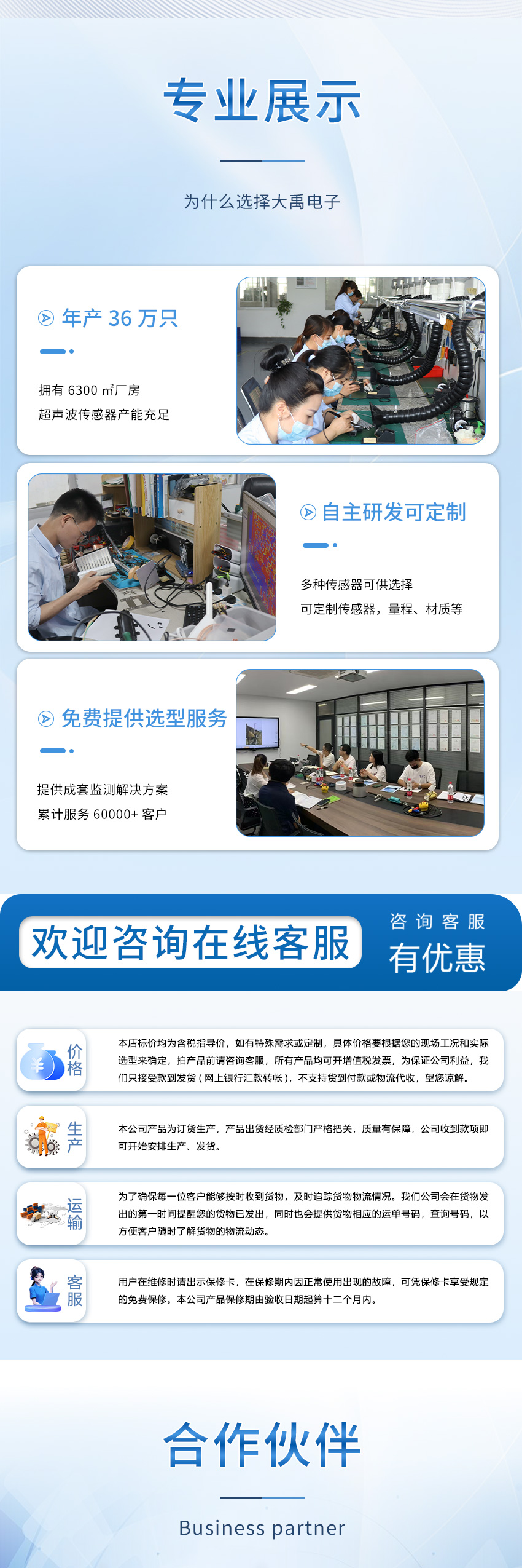 2025年4月29日-M36測(cè)深儀（plus款，304外殼，帶航空插頭）111111_05.jpg