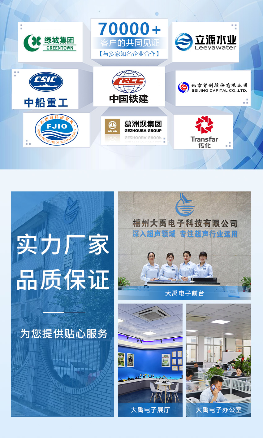 2025年4月29日-M36測(cè)深儀（plus款，304外殼，帶航空插頭）111111_06.jpg