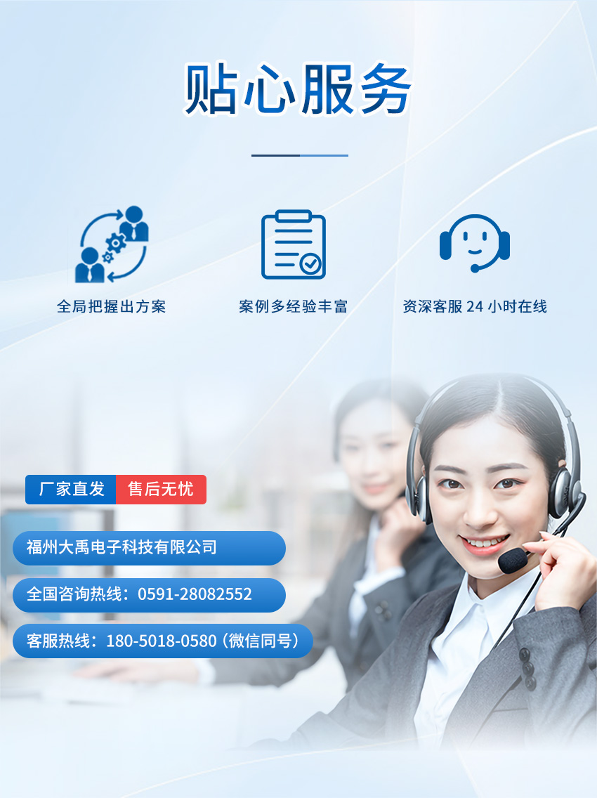 M36測深儀（plus款，ABS外殼，帶航空插頭）_07.jpg