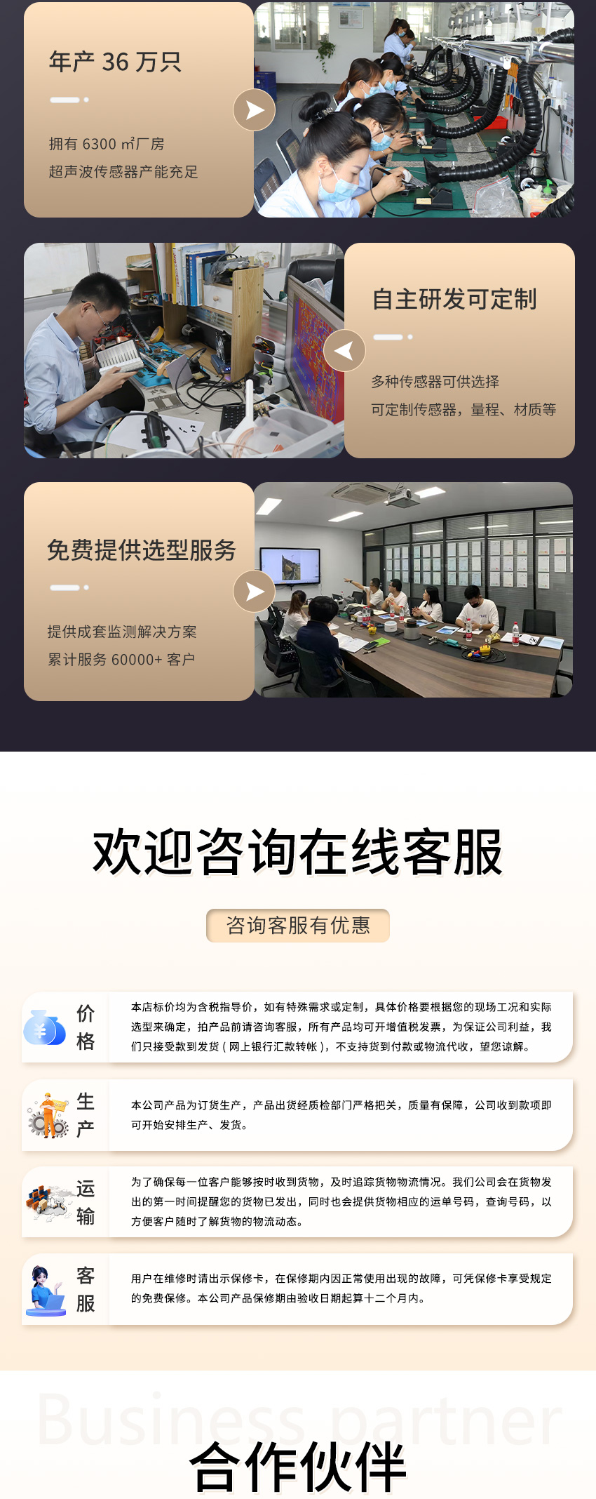 M50測深儀（304外殼，帶航空插頭)_06.jpg
