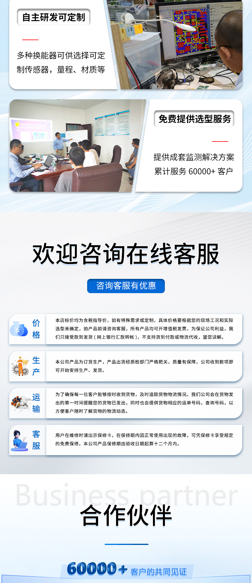 M50水下避障傳感器（ABS外殼，帶航空插頭)_06.jpg