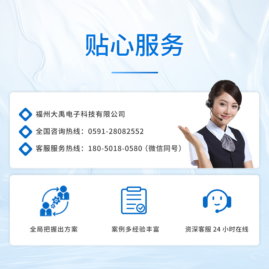 M50測深儀（ABS外殼，帶航空插頭)_08.jpg