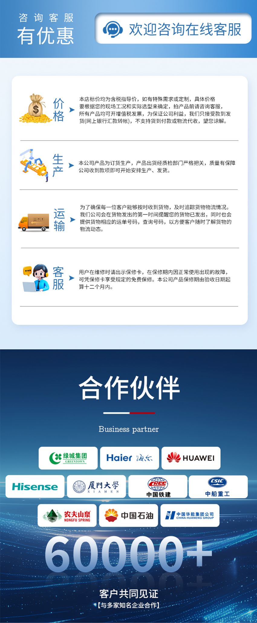 超聲波測(cè)樹傳感器.716詳情頁(yè)_05.jpg