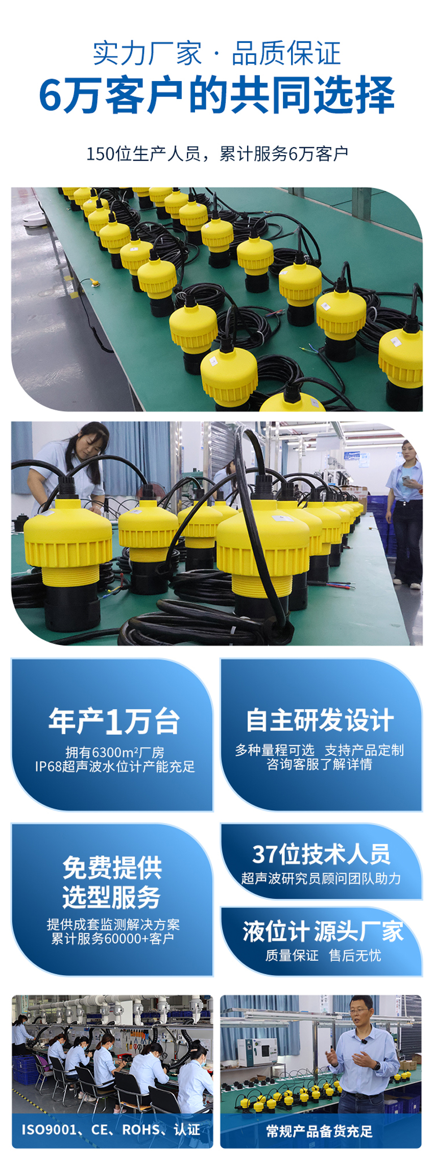 IP68超聲波水位計(jì)(3.6V供電)10米量程.詳情頁(yè)_05.jpg