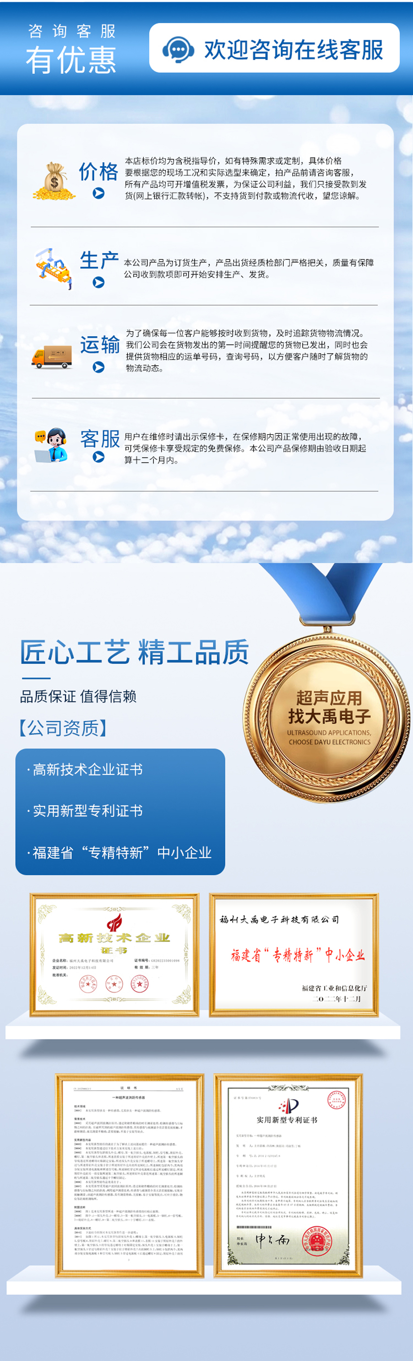 IP68超聲波水位計(28VDC供電)10米量程.詳情頁_06.jpg