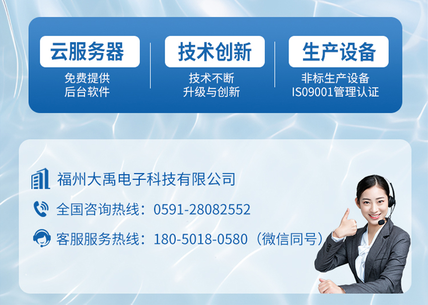 IP68超聲波水位計(28VDC供電)10米量程.詳情頁_08.jpg